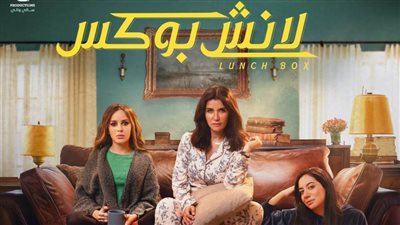 يتبقى 20% من مشاهدة.. الاقتراب من نهاية تصوير 