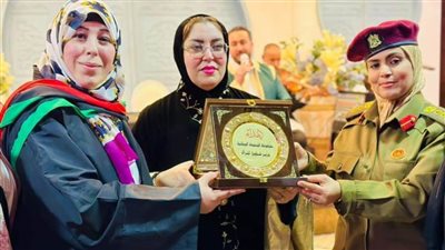 ختام فعاليات المعرض الأول للتمكين الاقتصادي للمرأة الليبية 