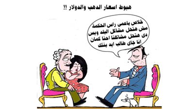 هبوط أسعار الدهب والدولار