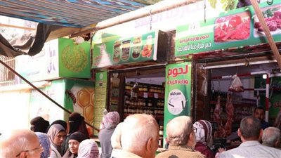 عاجل| بالأرقام.. الأسعار المخفضة للسلع والمنتجات الغذائية في منافذ 