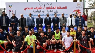 منتخب كرة القدم للصم بالبحيرة يحصد المركز الثاني على مستوى الجمهورية 