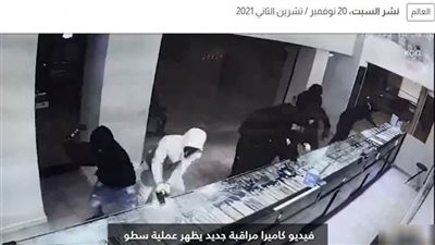 مصدر أمني ينفي ماتم تداوله حول سرقة ملثمين لمحل صاغة بالقاهرة 