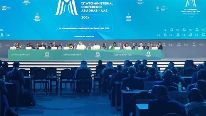 المؤتمر الوزاري الثالث