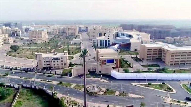جامعة كفرالشيخ