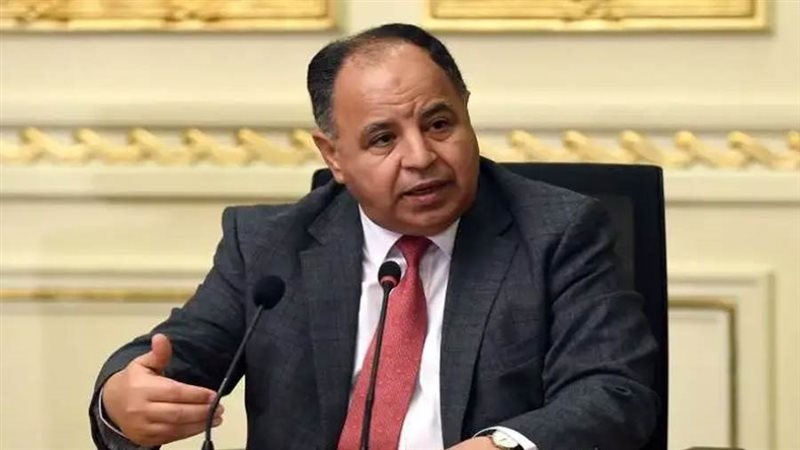 وزير المالية