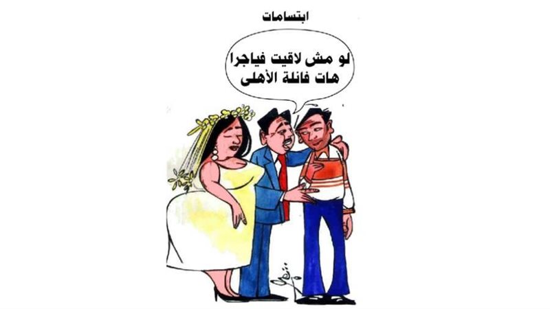 ريشة - ثروت مرتضى