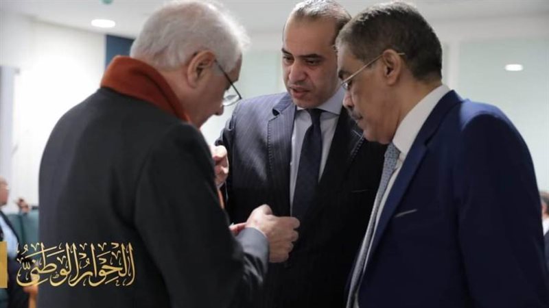 الحوار الاقتصادي