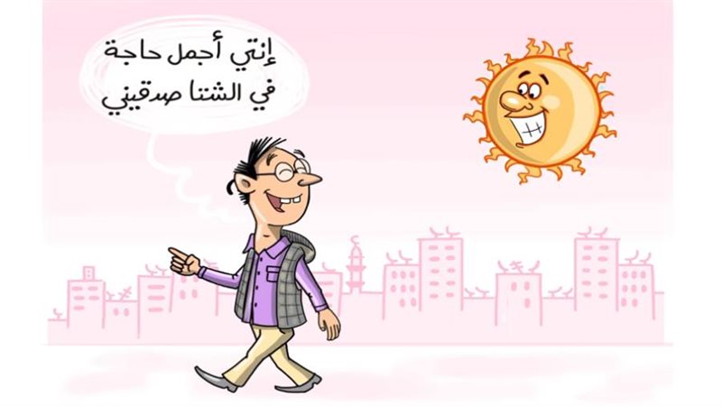 ريشة - أماني هاشم