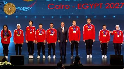 عاجل| الرئيس السيسي يتوسط صورة تذكارية مع أبطال دورة الألعاب العالمية 