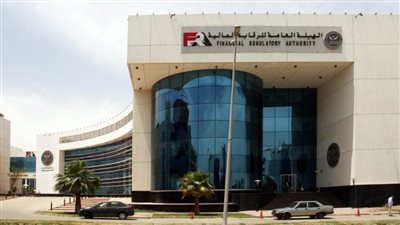 الرقابة المالية تعقد مؤتمرها السنوي غدا الخميس لاستعراض تطور مؤشرات الأداء والخطط المستقبلية