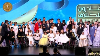 عزف السلام الوطني فى ختام احتفالية قادرون باختلاف