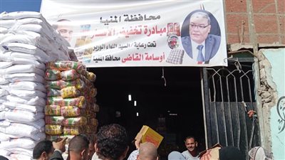 استمرار فتح منافذ جديدة ومعارض أهلا رمضان وطرح مواد غذائية مدعمة بكافة مراكز المنيا