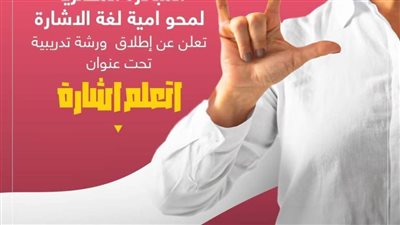 هي تستطيع للتنمية تطلق ورشة تدريبية بعنوان