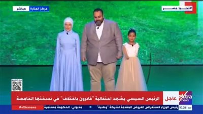 بالفيديو.. طفلتان من “قادرون باختلاف