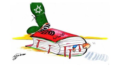 #وخز_الريشة_لضمير_العالم 