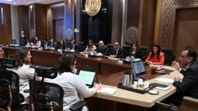 عاجل.. مدبولي يعقد اجتماعًا مع أعضاء مجلس إدارة البنك الأوروبي لإعادة الإعمار والتنمية