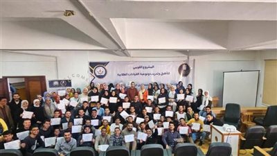 اختتام فعاليات المشروع القومي لتأهيل وتدريب وتوعية القيادات الطلابية بجامعة السويس