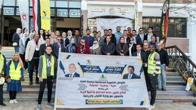 جامعة المنيا تُطلق قافلة طبية توعية شاملة لأهالي قرية 