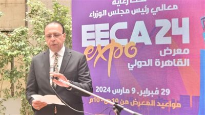 رئيس هيئة المعارض والمؤتمرات الدولية يفتتح معرض القاهرة الدولي