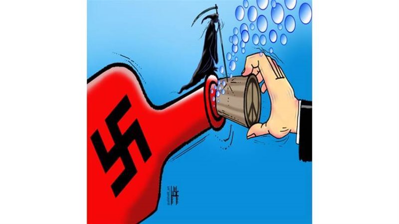 بوابة روز اليوسف