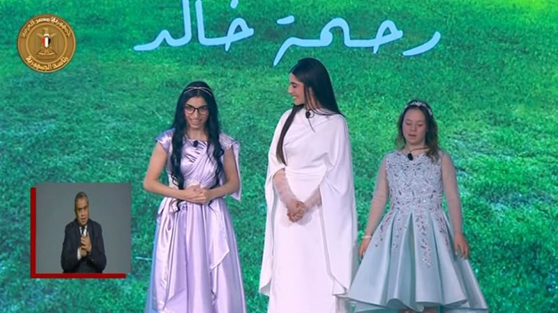 احتفالية قادرون باختلاف