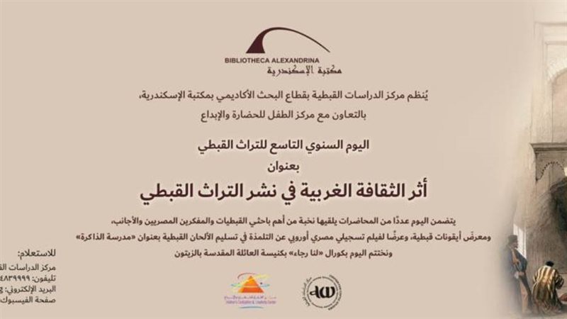 العولمة والنمو العمراني