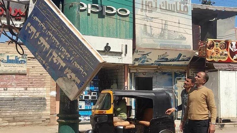 حملة لرفع الإشغالات