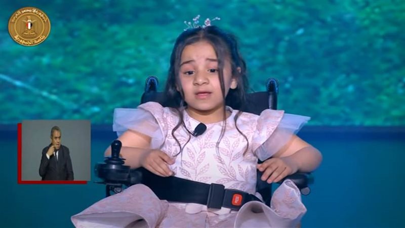 الطفلة رضوى