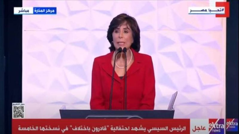 المهندسة أمل مبدي