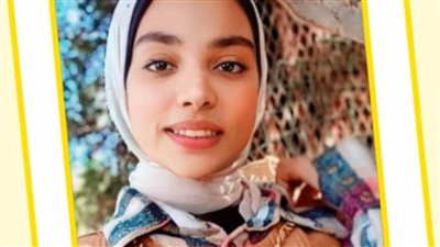 منار بنت الداخلة بالوادي الجديد ثالث الجمهورية في مسابقة القرآن الكريم