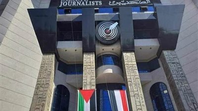 نقابة الصحفيين تدين 