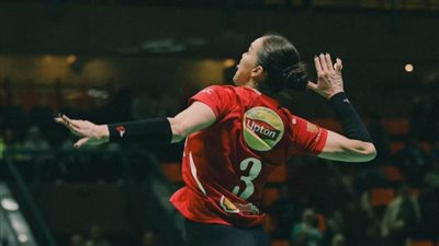 تأهل الأهلي والزمالك لنصف نهائي دوري سيدات الطائرة 