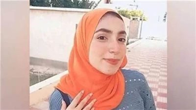 عاجل.. النيابة العامة تأمر بتشريح جثمان طالبة العريش للوقوف على أسباب الوفاة