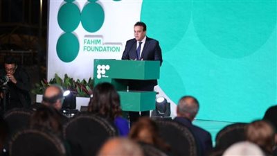 وزير الصحة يشارك في الحفل السنوي لمؤسسة 