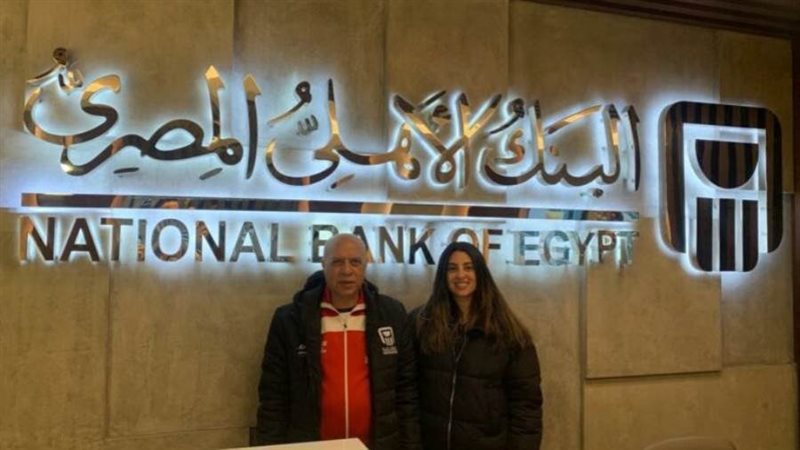 البنك الأهلى المصرى