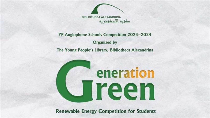 ختام المسابقة السنوية