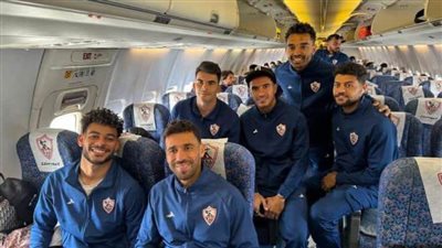 بعثة نادي الزمالك تغادر القاهرة متوجهة إلى السعودية استعدادًا لنهائي كأس مصر