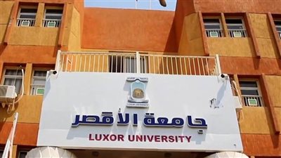 جامعة الأقصر تنظم قافلة طبية بساحة الشيخ الطيب بالقرنة