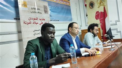 تفاصيل مناقشة كتاب 