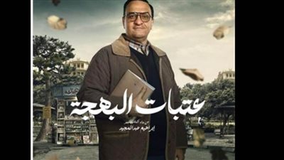 هشام إسماعيل يكشف تفاصيل دوره في 