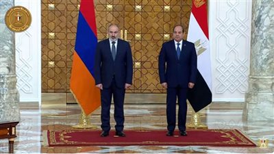 عاجل.. مؤتمر الصحفي للرئيس الفتاح السيسي ورئيس وزراء أرمينيا