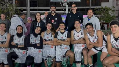 منتخب مصر للسلة 3x3 يتوج بلقب البطولة العربية للشباب والشابات