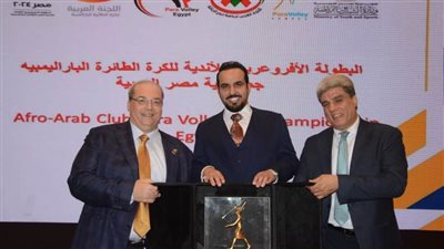 عماد رمضان: البارالمبية هدفها خدمة كافة الاتحادات.. وتنظيم الأفرو عربية للطائرة كان رائعًا 