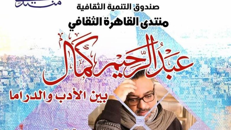 بوابة روز اليوسف