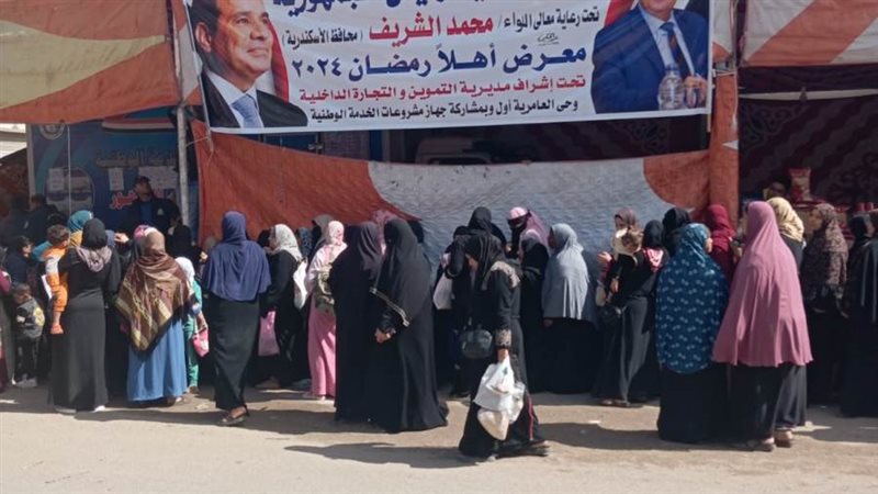 افتتاح معرض أهلا