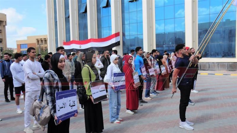 طلاب جامعة كفرالشيخ