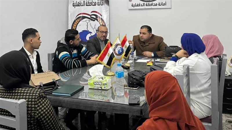 حزب الجيل بالدقهلية