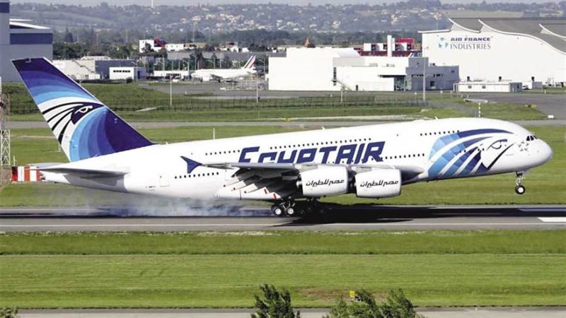 مصر للطيران