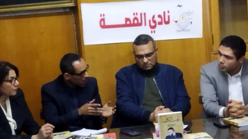 بوابة روز اليوسف