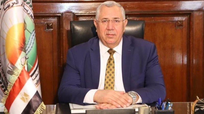 وزير الزراعة واستصلاح